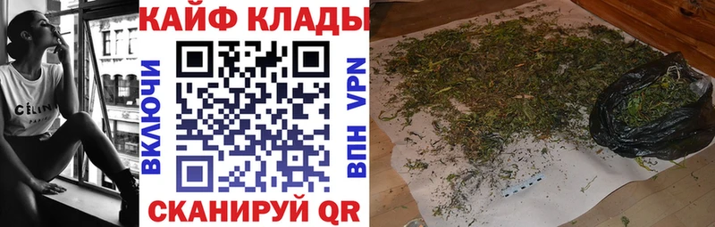 Какие есть наркотики Балаково Конопля COCAIN ГАШИШ Меф мяу мяу