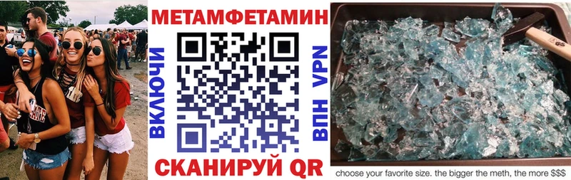 Амфетамин Premium  Балаково 