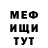 МЕТАДОН VHQ Irena Zubkina