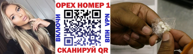 OMG как войти даркнет сайт Балаково Кокаин Перу
