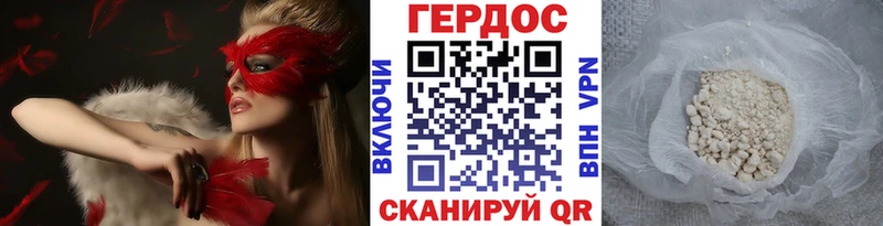 Героин афганец  мега сайт  Балаково 