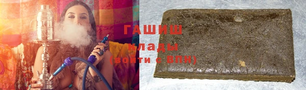 прущие грибы Бронницы