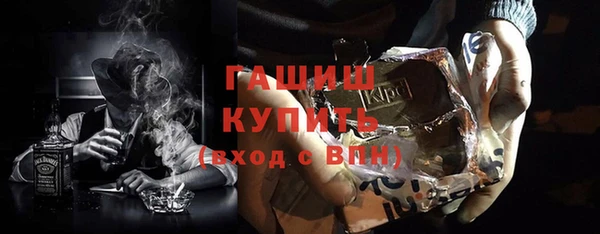 MDMA Premium VHQ Бугульма