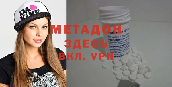 прущие грибы Бронницы