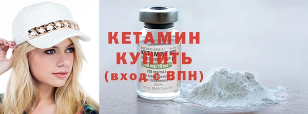 MDMA Premium VHQ Бугульма