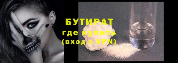 MDMA Premium VHQ Бугульма