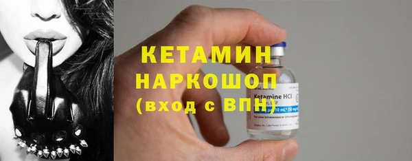 прущие грибы Бронницы