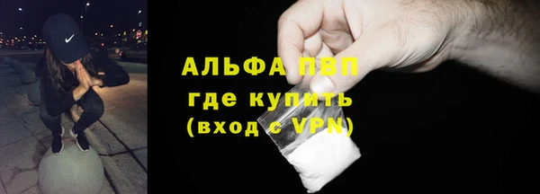 MDMA Premium VHQ Бугульма