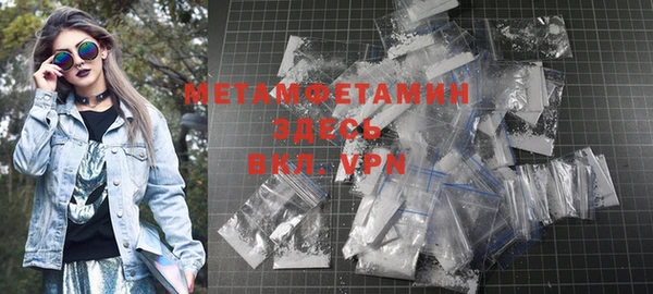 MDMA Premium VHQ Бугульма