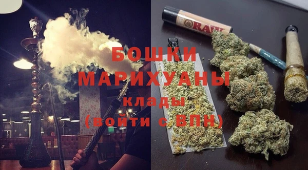 MDMA Premium VHQ Бугульма