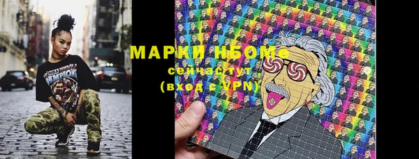 MDMA Premium VHQ Бугульма