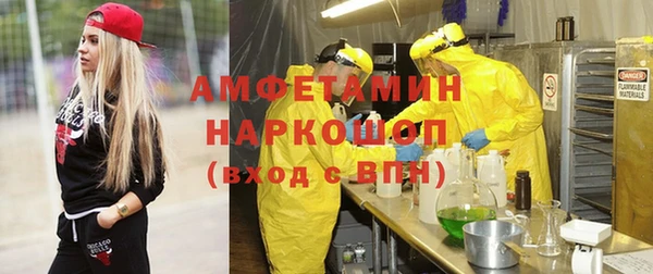 MDMA Premium VHQ Бугульма