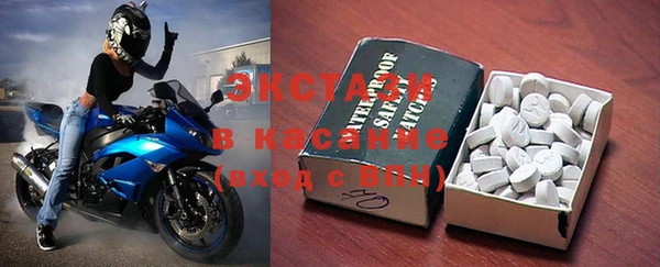 прущие грибы Бронницы