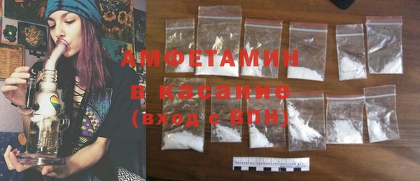 MDMA Premium VHQ Бугульма
