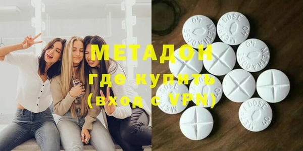 MDMA Premium VHQ Бугульма