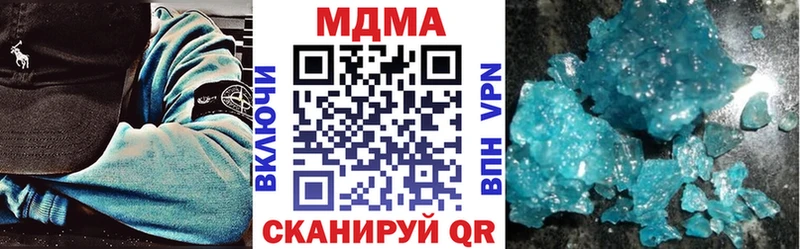 MDMA VHQ  Балаково 