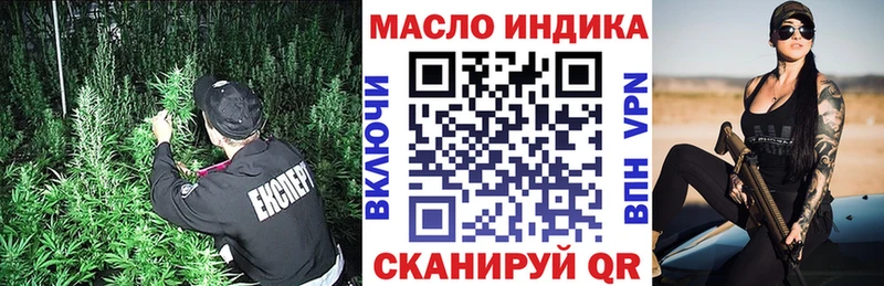 что такое   Балаково  Дистиллят ТГК Wax 