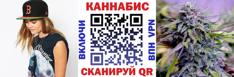 купить закладку  Балаково  Каннабис план 